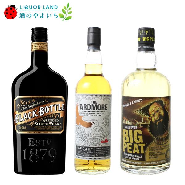 送料無料 ＜11,800円＞ウイスキー飲み比べ 3本セット スモーキー