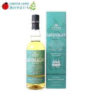 アマハガン ワールドモルト ミズナラウッドフィニッシュ 47% 700ml ウイスキー