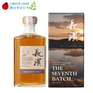 長濱蒸溜所 長濱 シングルモルト ヴィノ デ パゴ レッドワインカスク