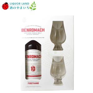 桜尾 SAKURAO シングルモルト ジャパニーズ ウイスキー〈専用化粧箱入