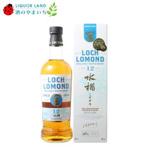 ロッホローモンド ミズナラカスクフィニッシュ2025 46% 700ml ウイスキー