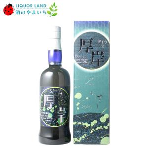 厚岸シングルモルト HOKUSAI NORTH COLORS 空翠 700ml : SAKE なかの