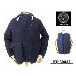 日本製 HOUSTON ガンナーズパーカー　ミリタリー デニムジャケット HOUSTON（ヒューストン） セール！ヒューストン U.S.NAVY 12oz.デニム