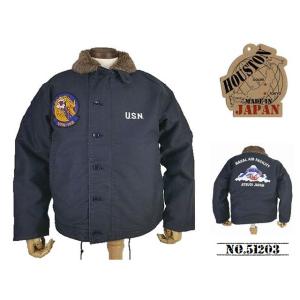 【送料無料 26%OFF】HOUSTON ヒューストン CUSTOM   N-1デッキジャケット   USED WASH　(GOLDEN DRAGONS) 　日本製 　NO.51203 　NAVY_42｜dragon-agent