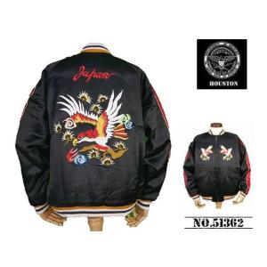 【送料無料 26%OFF】HOUSTON ヒューストン  レーヨン スカジャン SOUVENIR JACKET 「EAGLE柄」 NO51362   BLACK_Lサイズ｜dragon-agent