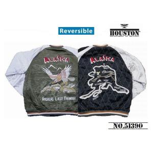 HOUSTON（ヒューストン） 【送料無料 25%OFF】HOUSTON 別珍スカジャン
