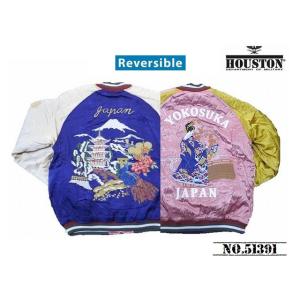 ヒューストン　スカジャン　JAPAN 楽天市場】HOUSTON ヒューストン RAYON SOUVENIR JACKET