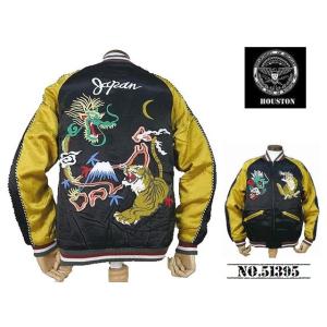 レア　houston スカジャン　ヒューストン　虎　龍　美品　レーヨン100% レア houston スカジャン ヒューストン 虎 龍 美品 レーヨン100
