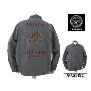 HOUSTON（ヒューストン） 【送料無料 24%OFF】HOUSTON スラブデニム