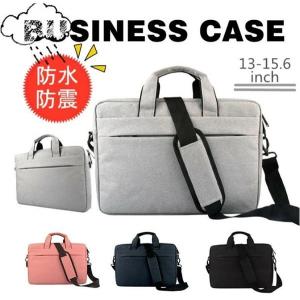 ショルダー付き　パソコンバッグレディースおしゃれ/ノートバッグ/pcバッグ/