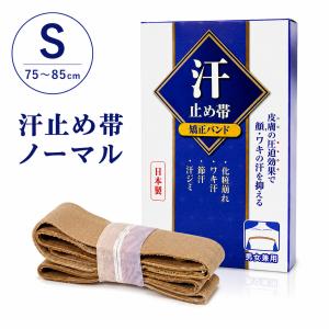 イニオスプラス 45g デオドラントクリーム 制汗剤 INIOS+ 医薬部外品