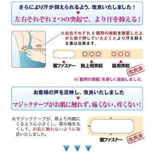 在庫あり 汗止め帯Sサイズで突然のメイク崩れを...の詳細画像3