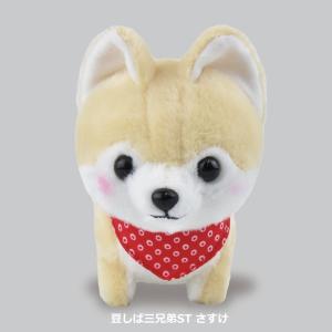 豆しば三兄弟BIG 豆太郎 ぬいぐるみ 高さ約32cm 柴犬 ギフト 送料無料