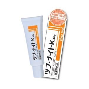 【即納】薬用ツブ・ナイトＫ 40g（30g+10g増量) ツブ・ナイトK 10g増量タイプ 増量版 医薬部外品 薬用パック 角質粒｜dragon-bee