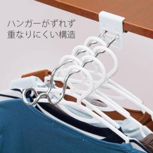 付け外し簡単!室内物干し掛け(ロング) 2個組...の詳細画像3