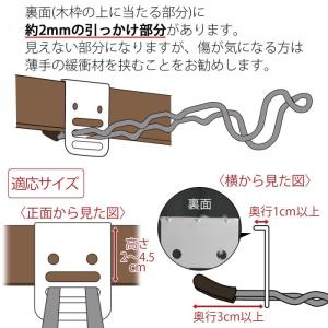 付け外し簡単!室内物干し掛け(ロング) 2個組...の詳細画像5