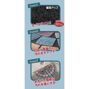 【即納】玄関マット 屋外 玄関クリーンマット ...の詳細画像3