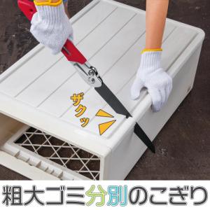 粗大ゴミ分別のこぎり ノコギリ 大型ゴミ カー...の詳細画像2
