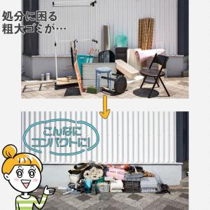 粗大ゴミ分別のこぎり ノコギリ 大型ゴミ カー...の詳細画像5