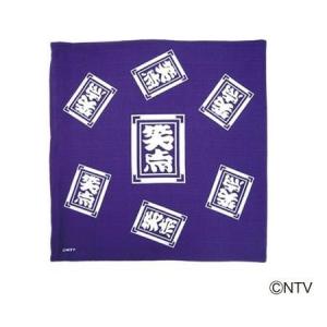 【即納】笑点 座布団カバー 約55cm×59c...の詳細画像2