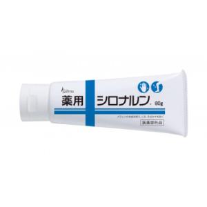 1/15(木)限定！ポイント+9％】MODERE リップバーム UVカット モデーア