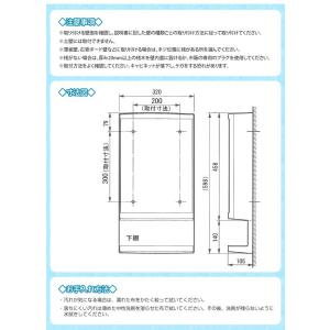 【即納】洗面ミラーキャビネット T3260 東...の詳細画像2