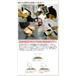 【即納】ニュービブロン VL-80 電動マッサ...の詳細画像2