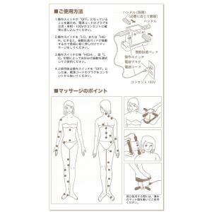 【即納】ニュービブロン VL-80 電動マッサ...の詳細画像3