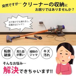 【即納】Pinde(ピンデ) クリーナー壁付け...の詳細画像2