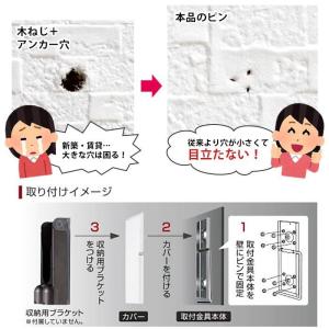 【即納】Pinde(ピンデ) クリーナー壁付け...の詳細画像4