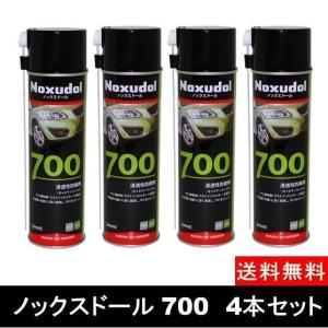 Noxudol 700 300 防錆剤 6本セット ノックスドール（Noxudol） 防サビ 浸透性防錆剤 ノックスドール700 1