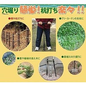 簡単らくらく穴掘り名人 スクリュースコップ2 穴掘名人