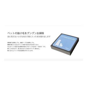 在庫あり ペット 抜け毛 一毛打尽 抜け毛とり...の詳細画像1