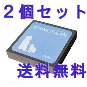 【即納】ペット 抜け毛 一毛打尽 ２個セット 抜け毛とり  クリーナー ペットの毛 犬 猫抜け毛対策...