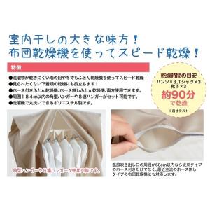 【即納】救急!衣類乾燥袋 洗濯物 スピード乾燥...の詳細画像2