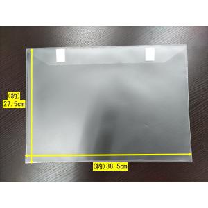 【即納】こども用パズルケース横型 2枚セット ...の詳細画像1