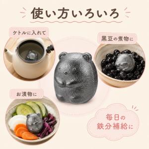 【即納】すみっコぐらしの鉄玉 南部鉄器 鉄玉子...の詳細画像1