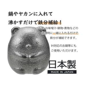 【即納】すみっコぐらしの鉄玉 南部鉄器 鉄玉子...の詳細画像4