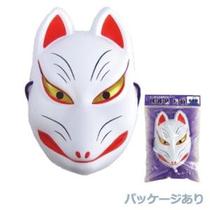 狐面 フォックスマスク お面 Babymetal ベビーメタル キツネ フォックスサイン ヘビメタ アイドルユニット Dsn 01 プレミアムポニー 通販 Yahoo ショッピング