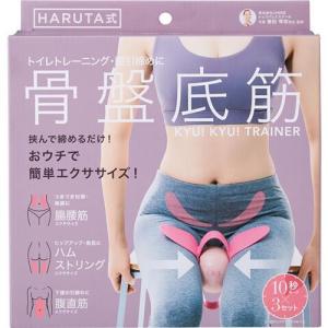 シェイプ フィットネス器具 ジェットスリムボディMAX : HKSN良品販売