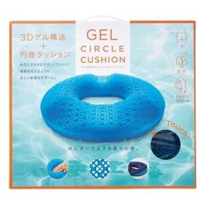 【即納】コジット GEL骨盤円座クッション ハネ...の商品画像