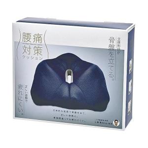【即納】腰痛対策クッション ネイビー コジット...の詳細画像5