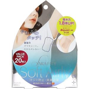 在庫あり コジット サラフィッティ ソフトエアリー20枚入り 汗取り ワキ汗 夏 シール シート ベージュ 肌色 吸水速乾 制汗 足裏 ムレ防止 消臭