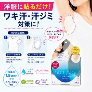 【まとめ買い 3個セット】コジット サラフィッ...の詳細画像1