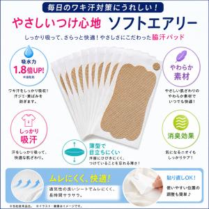 【まとめ買い 3個セット】コジット サラフィッ...の詳細画像3