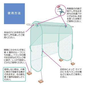 【即納】雨よけランドリーテント 洗濯物カバー ...の詳細画像2