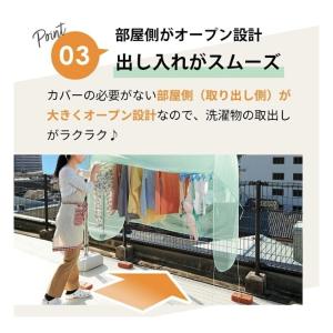 【即納】雨よけランドリーテント 洗濯物カバー ...の詳細画像5