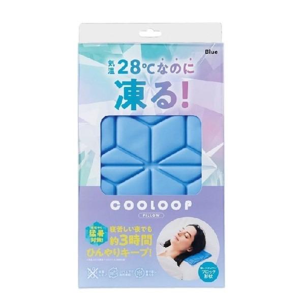 【即納】COOLOOP アイスピロー シート ブルー コジット 枕 ひんやり まくら ピロー 快適 ...