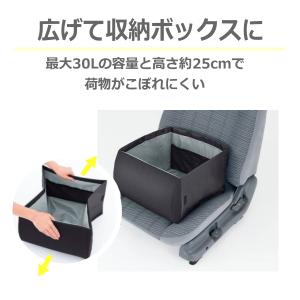 【即納】荷物の転落防止! シートボックス腰クッ...の詳細画像3