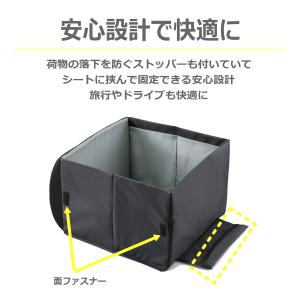 【即納】荷物の転落防止! シートボックス腰クッ...の詳細画像5